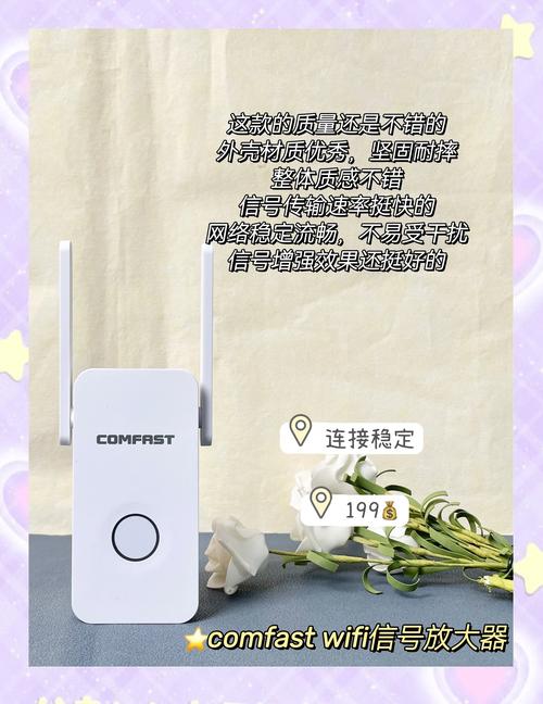 wifi 信号放大器 品牌-图2