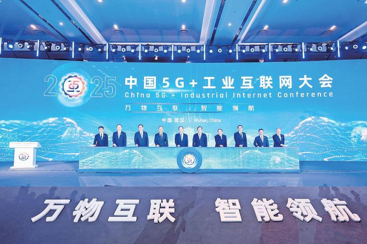 互联网如何助力中国2025实现突破?-图2 互联网如何助力中国2025实现突破?-图2