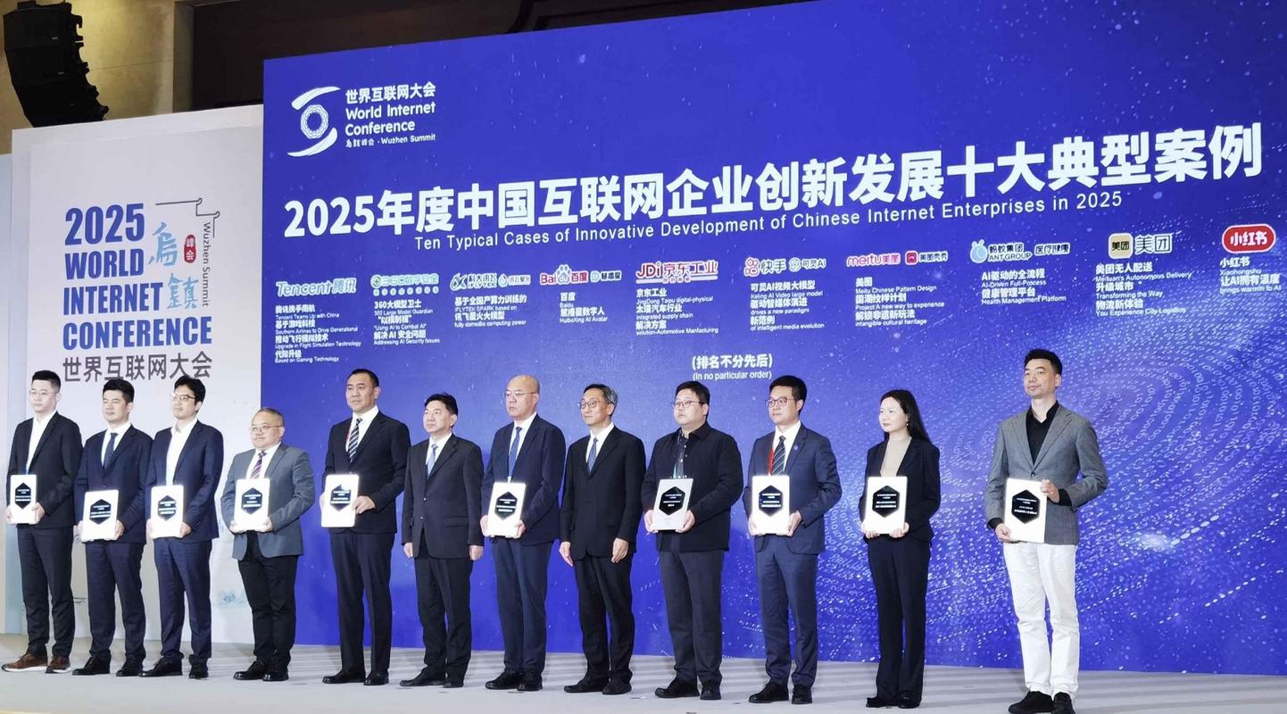 互联网如何助力中国2025实现突破?-图3 互联网如何助力中国2025实现突破?-图3