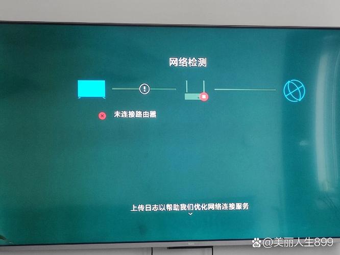 iptv互联网连接失败-图1 iptv互联网连接失败-图1