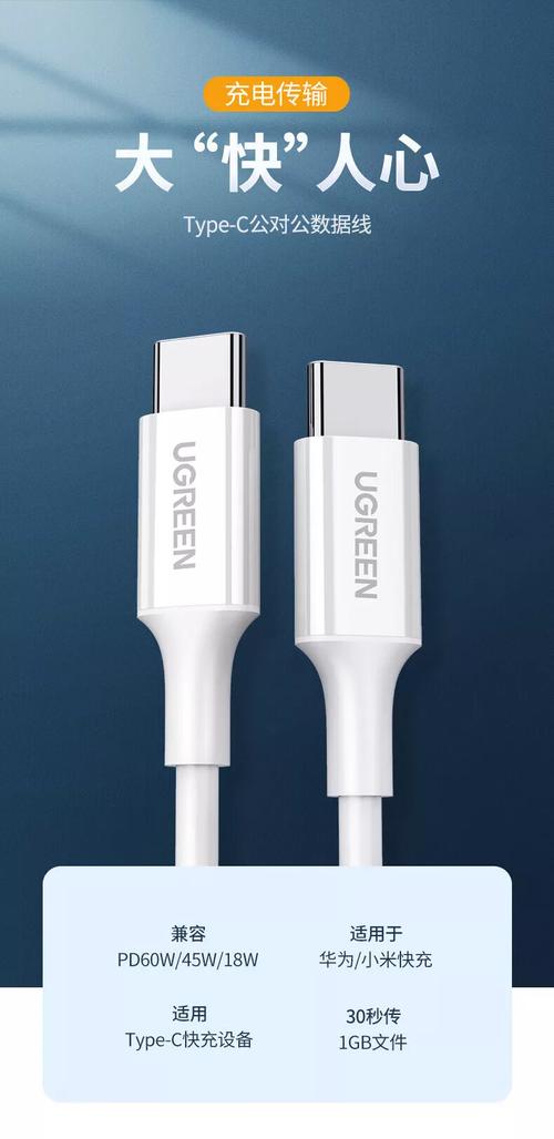 type c数据线品牌怎么选？-图3