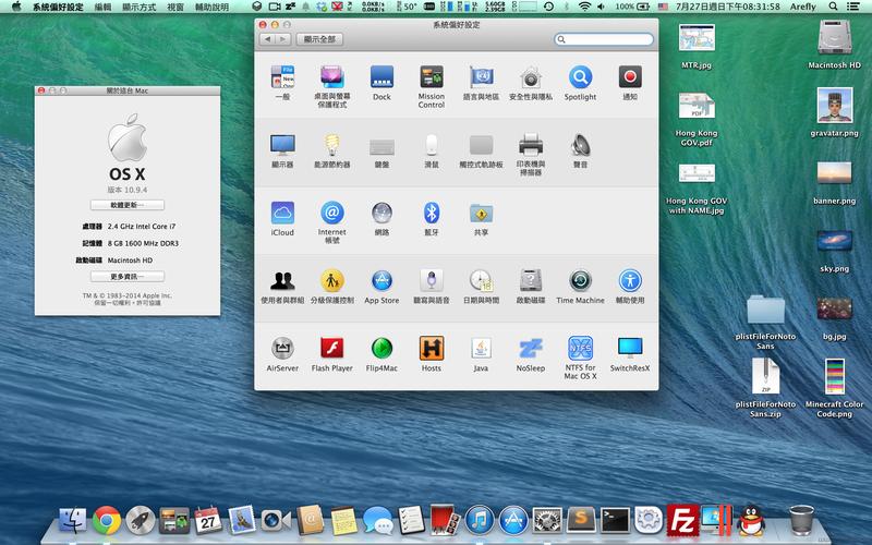 Mac OS X 10.9安装教程具体步骤是什么？-图3