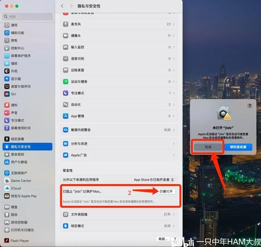 Mac OS X 10.9安装教程具体步骤是什么?-图1 Mac OS X 10.9安装教程具体步骤是什么?-图1