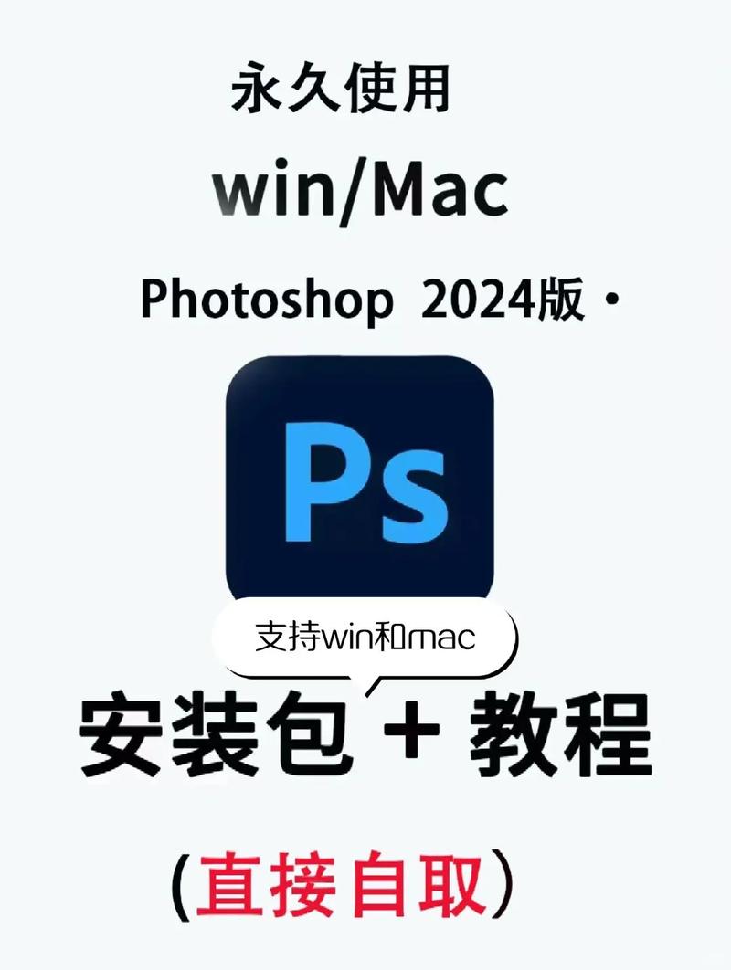 Photoshop CS3安装教程,详细步骤是怎样的?-图2 Photoshop CS3安装教程,详细步骤是怎样的?-图2