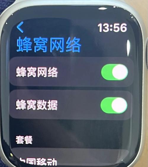 亿连iPhone互联网，如何实现高效连接？-图1