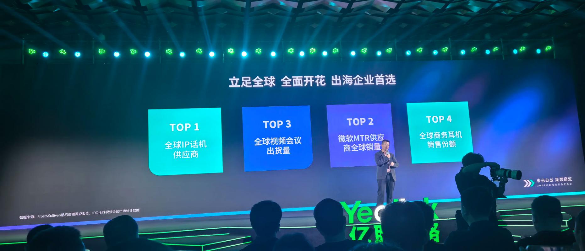 亿连iPhone互联网，如何实现高效连接？-图2