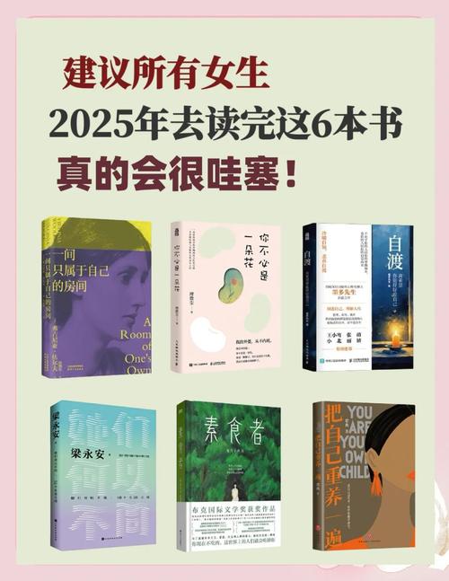 2025最新互联网书籍-图3