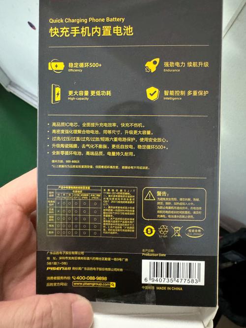 iphone的原装电池品牌-图2