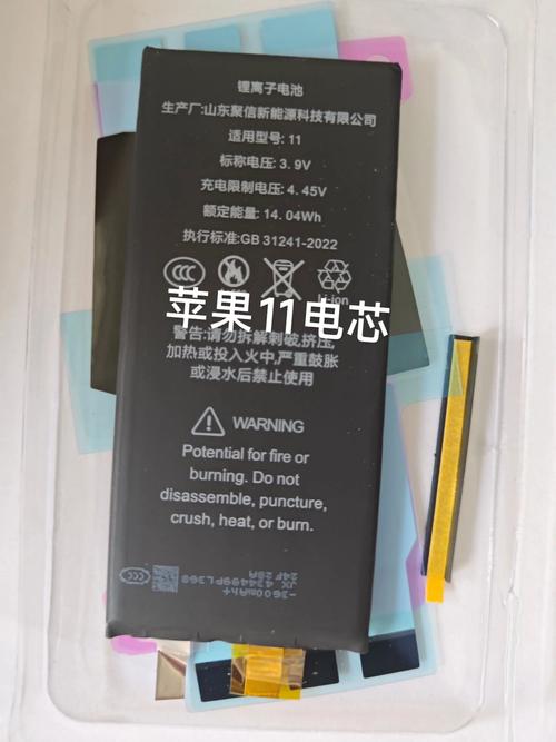 iphone的原装电池品牌-图1 iphone的原装电池品牌-图1