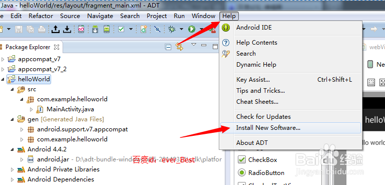 安装genymotion插件安装教程-图3
