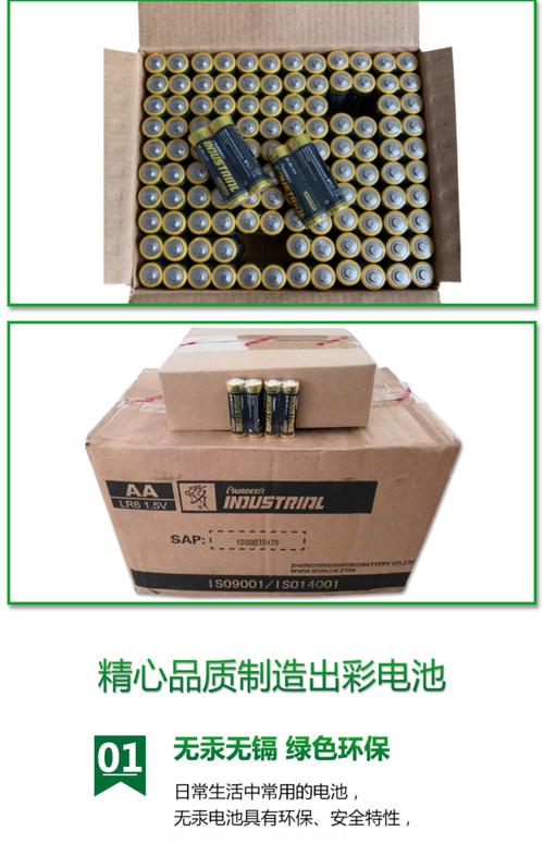 iPhone6电池选哪个品牌好？-图2