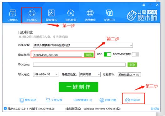 Win7装双系统视频教程，步骤详解与注意事项？-图1
