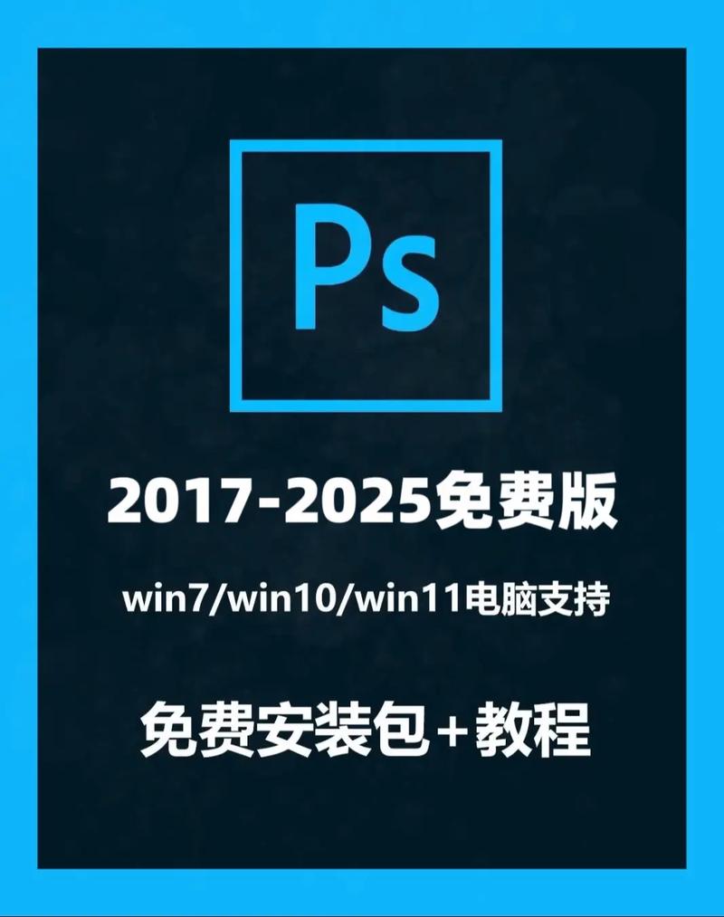 Photoshop CC破解安装教程安全吗？-图3