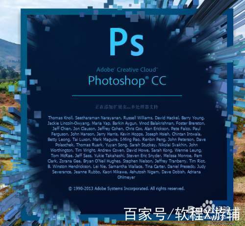 Photoshop CC破解安装教程安全吗？-图2