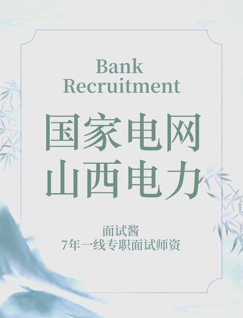 山西2025互联网企业将如何破局？-图2