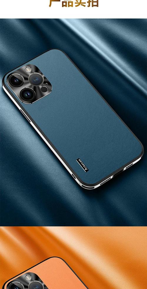 iPhone手机壳品牌这么多,到底该怎么选?-图2 iPhone手机壳品牌这么多,到底该怎么选?-图2