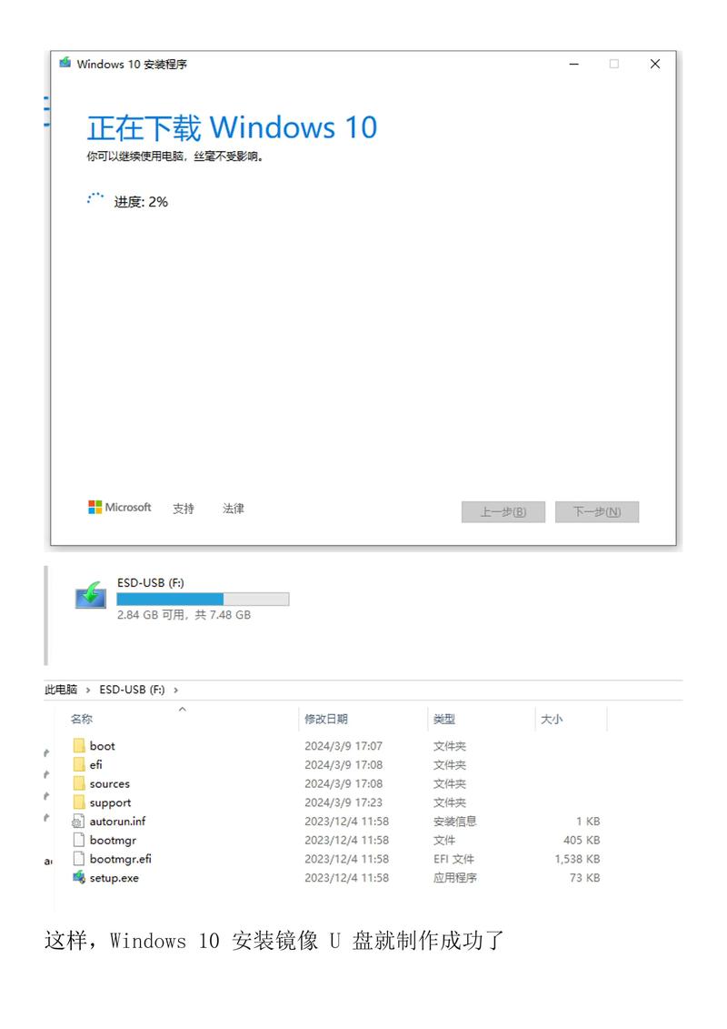 Win7光盘重装系统视频教程步骤详解？-图3