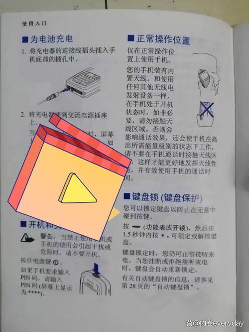 Nokia Care Suite教程怎么用？关键步骤有哪些？-图2