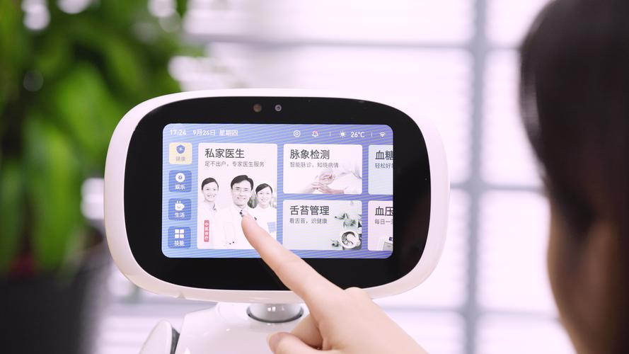 互联网健康医疗app，安全隐私如何保障？-图3