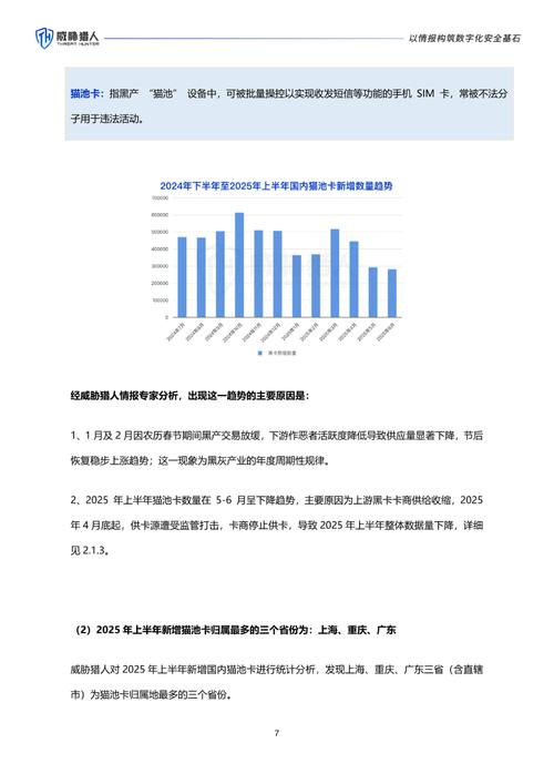 2025互联网产品为何集体衰落？-图2
