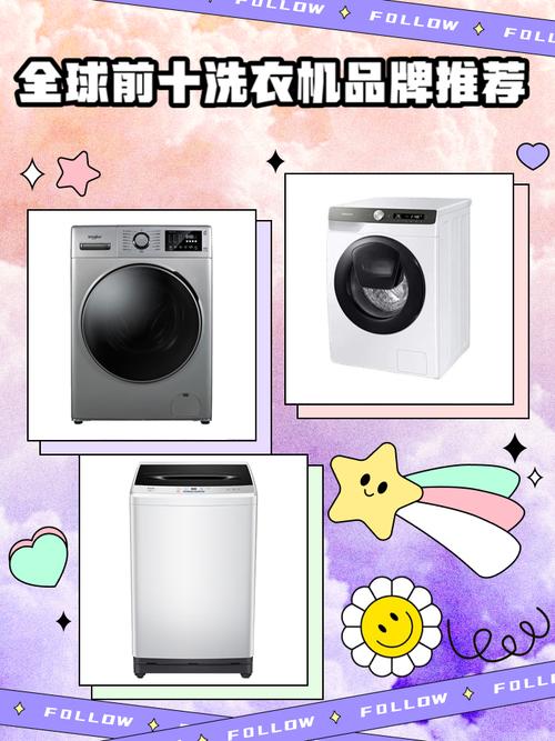 滚筒洗衣机品牌排行榜前十名-图3 滚筒洗衣机品牌排行榜前十名-图3