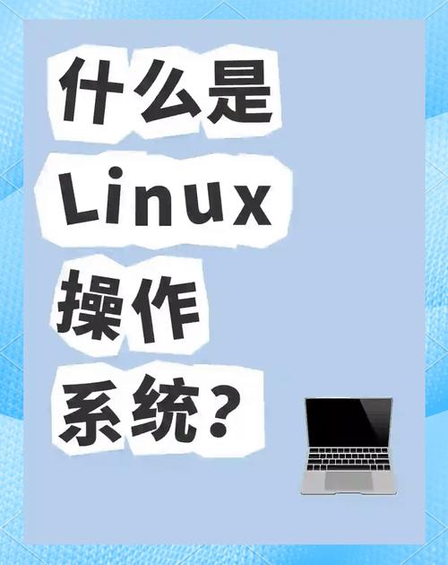 Linux如何装进Android手机?-图2 Linux如何装进Android手机?-图2