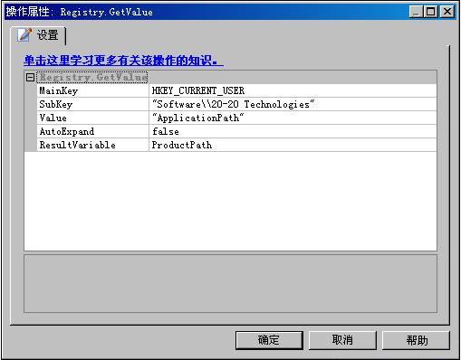 setup factory 9 教程-图1