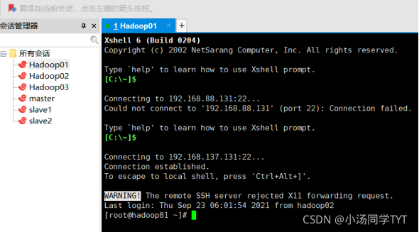 Windows上Hadoop安装为何总出错?-图1 Windows上Hadoop安装为何总出错?-图1