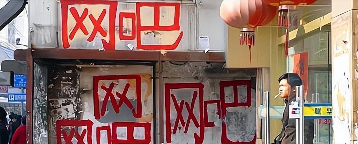 互联网公司 工作 倒闭-图1