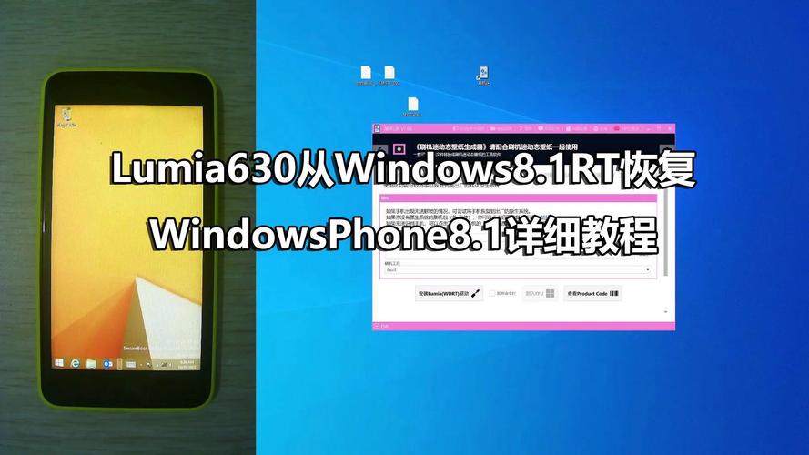 Windows Phone新手怎么快速上手？-图3