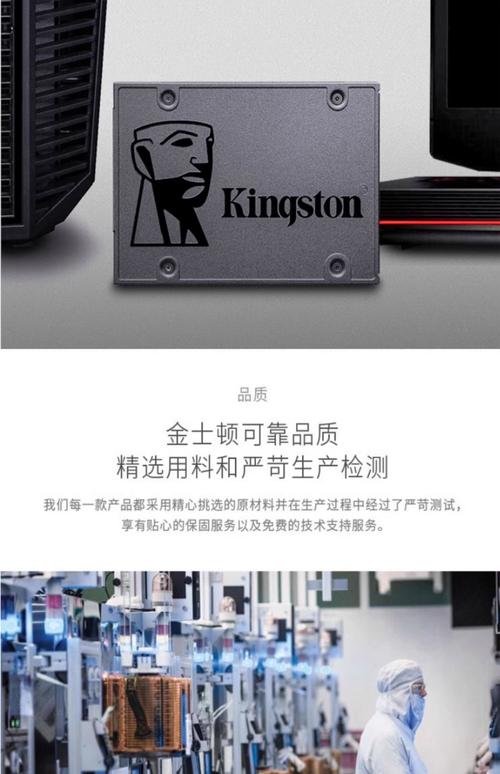 Kingston是哪个品牌的？-图1