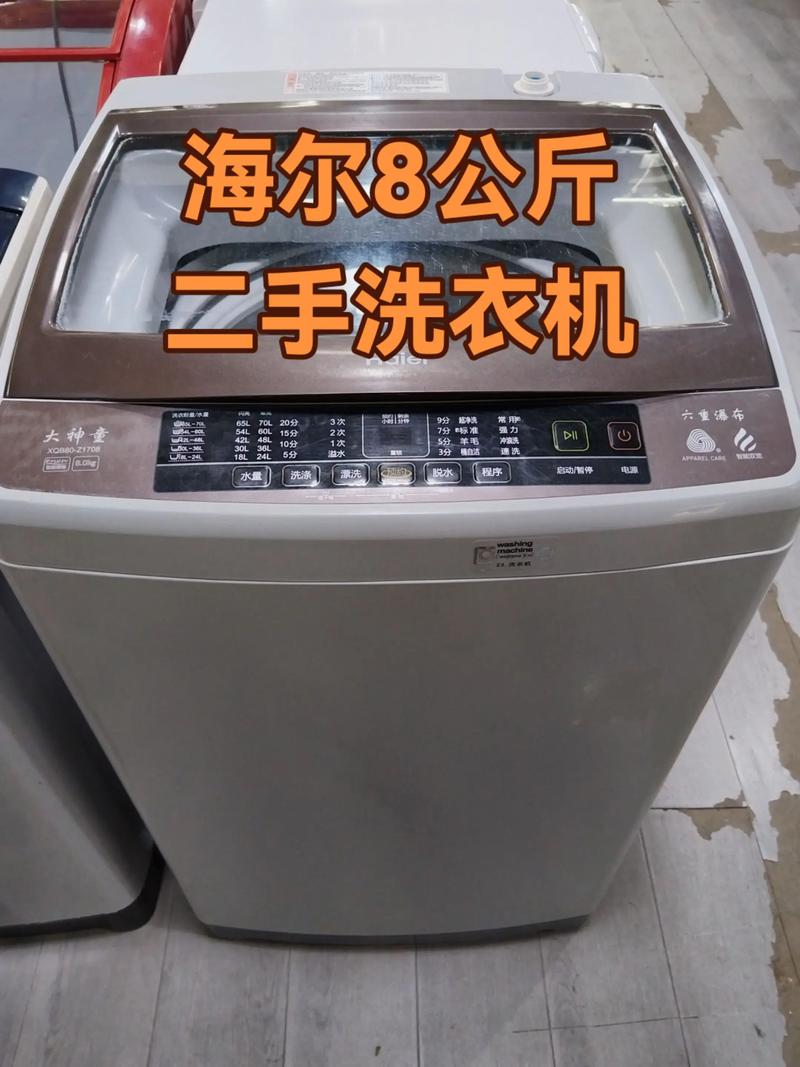 全自动波轮洗衣机品牌哪家强?-图3 全自动波轮洗衣机品牌哪家强?-图3