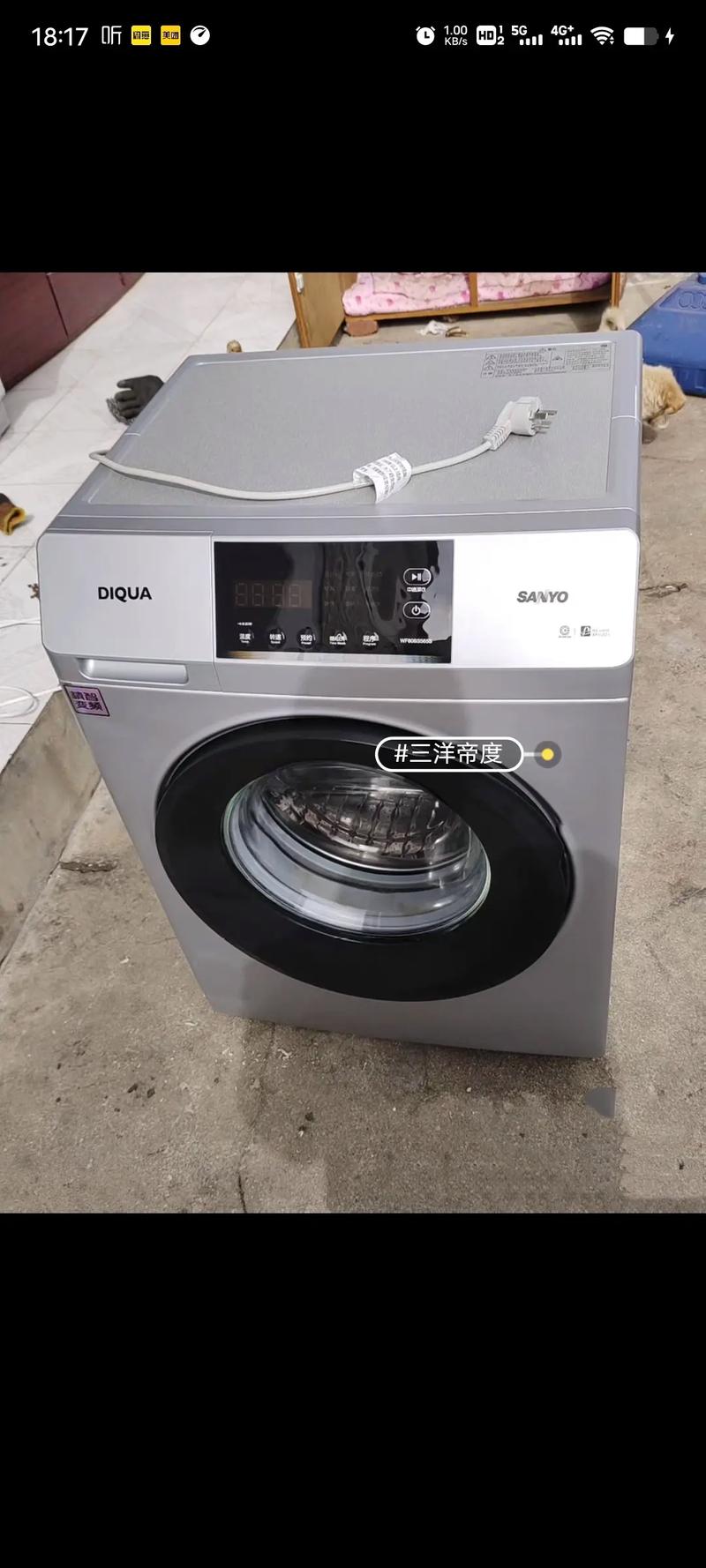 三洋洗衣机是哪个国家的品牌？-图2