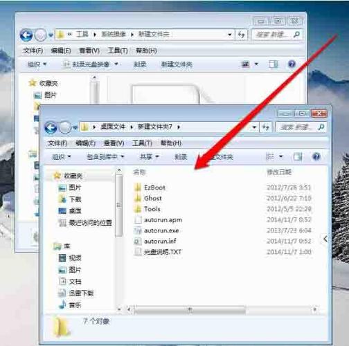 光盘安装Win7驱动，视频教程怎么操作？-图3
