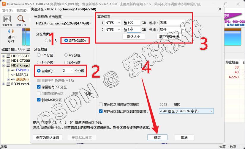 光盘安装Win7驱动，视频教程怎么操作？-图2