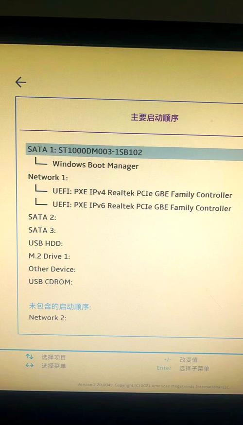 联想系统如何重装win7系统教程视频-图2