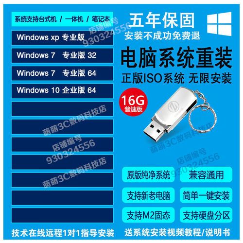 xp光盘系统怎么重装win7系统教程-图1