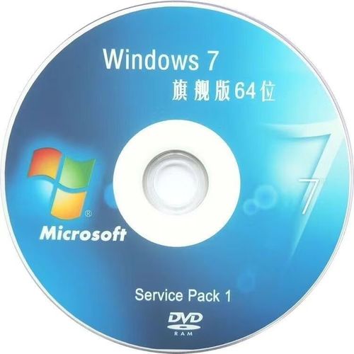 xp光盘系统怎么重装win7系统教程-图3