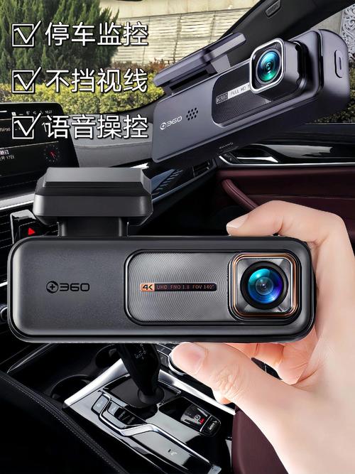 国产行车记录仪哪个品牌的好-图2