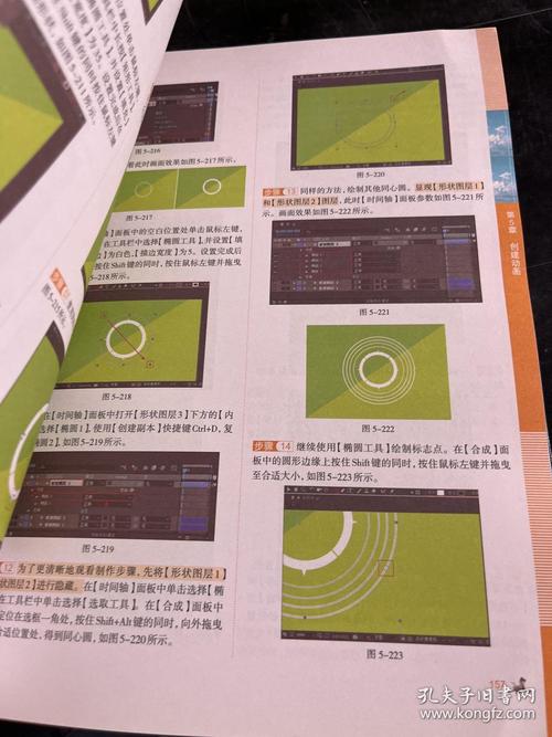 After Effects入门教程从哪开始学？-图1