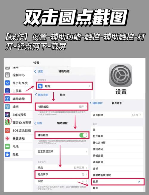 iPhone 4 5.0.1越狱教程具体步骤是什么？-图3