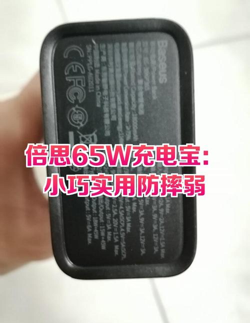 Solove充电宝是品牌吗？-图1