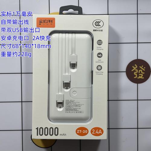 Solove充电宝是品牌吗？-图3