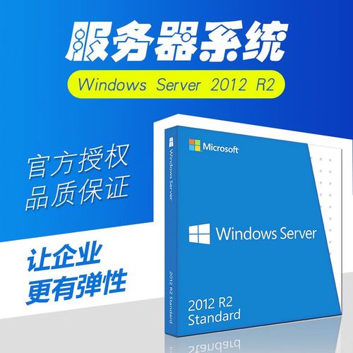 Win Server 2012教程该怎么学?-图2 Win Server 2012教程该怎么学?-图2