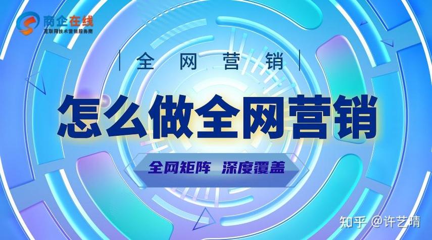 互联网全网营销sohu-图1