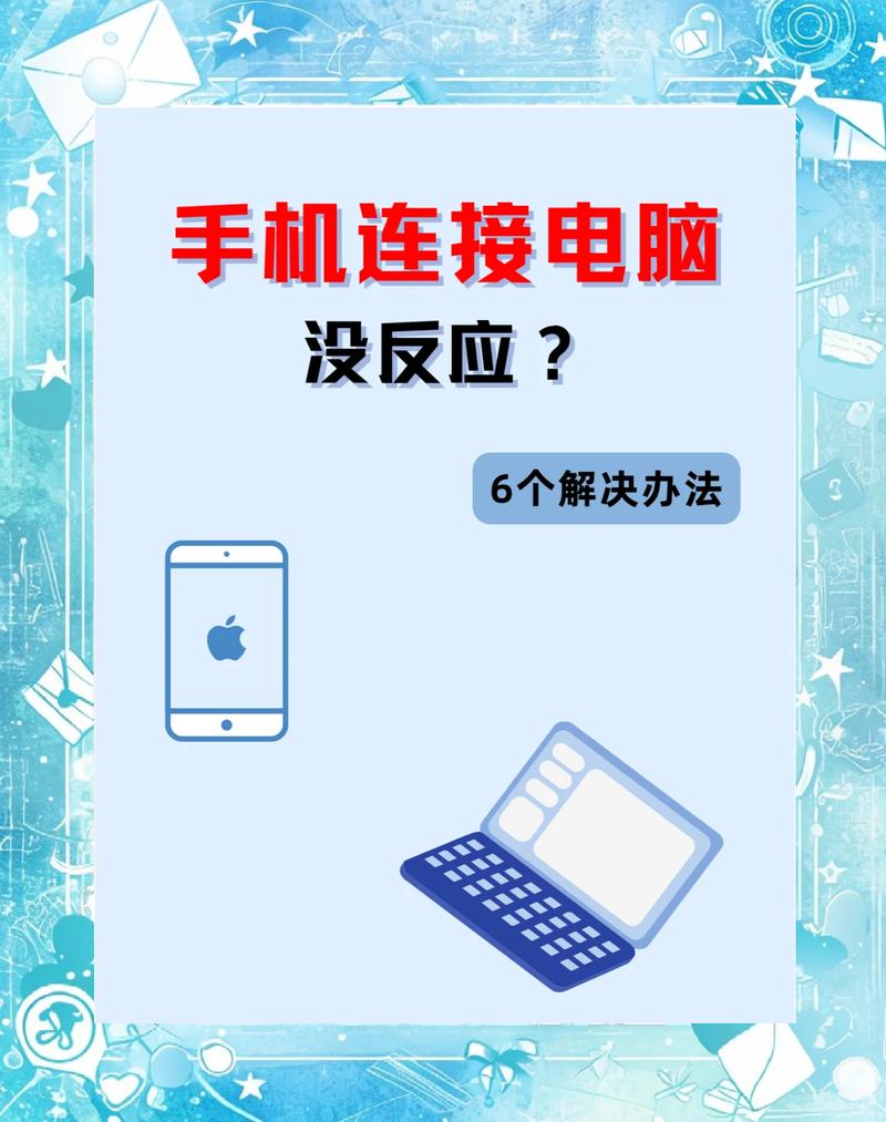 iPhone如何联入互联网？-图2