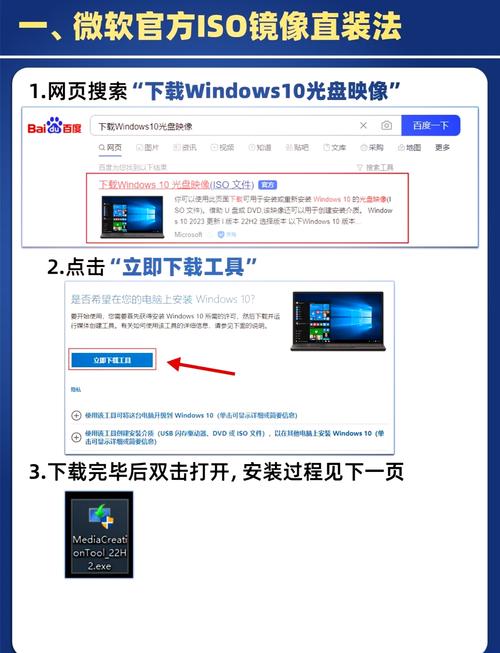 windows u盘安装教程视频教程-图1