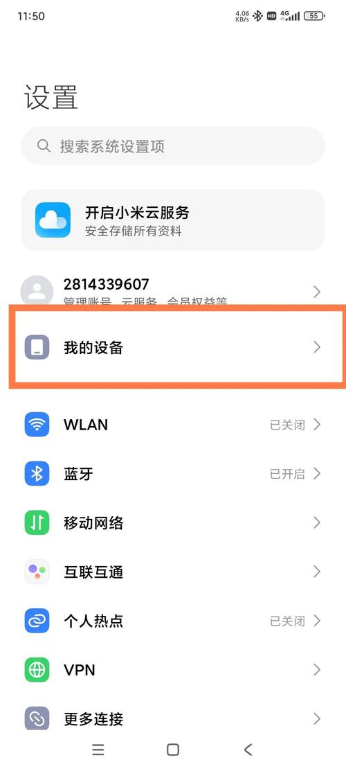 小米电脑装Win7系统视频教程步骤详解-图2