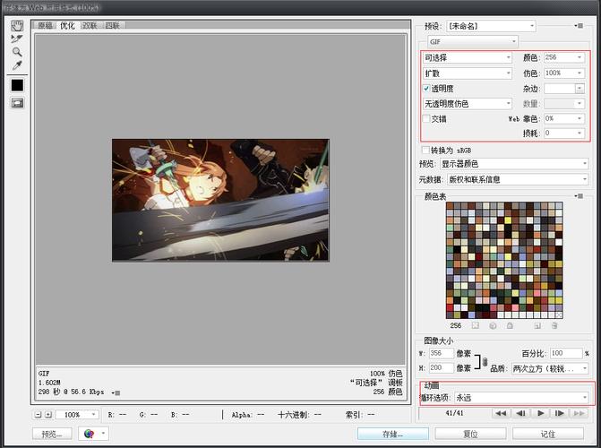 曹鹏premiere cs6视频教程-图3