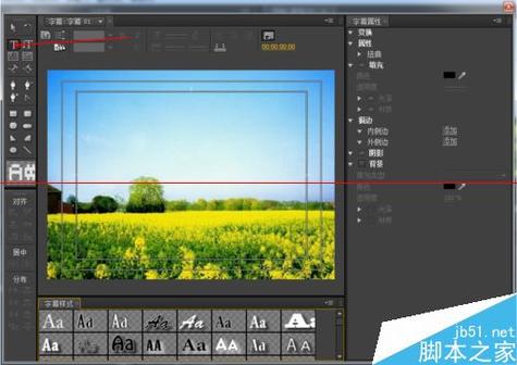 曹鹏premiere cs6视频教程-图2